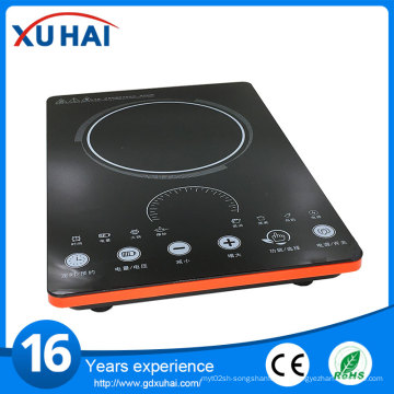 High Quality Travel Cooking Appliances Induction Cookers